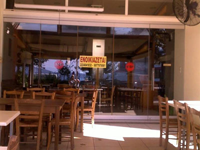 Ενοικιαστήριο στην ταβέρνα του δολοφόνου της Μάγκυ