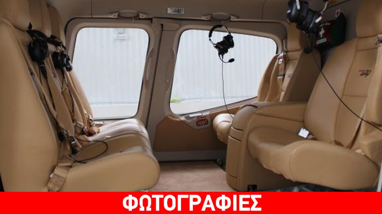 Το ελικόπτερο του Ιβάν και η θορυβώδης προσγείωση στη Σκιάθο