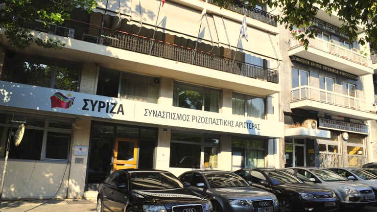 Συνεδριάζει εκ νέου η Πολιτική Γραμματεία του ΣΥΡΙΖΑ