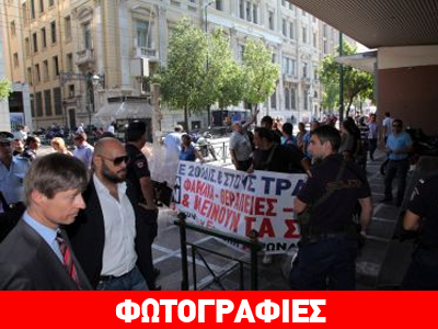 Αποδοκίμασαν την τρόικα έξω από το Υπουργείο Εργασίας