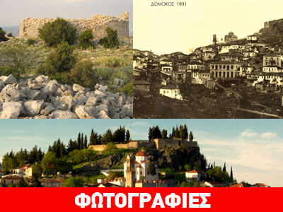 Οι φύλακες του Δομοκού…