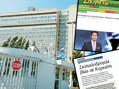 Στο προσκήνιο oι υποθέσεις βασανισμών μεταναστών από αστυνομικούς