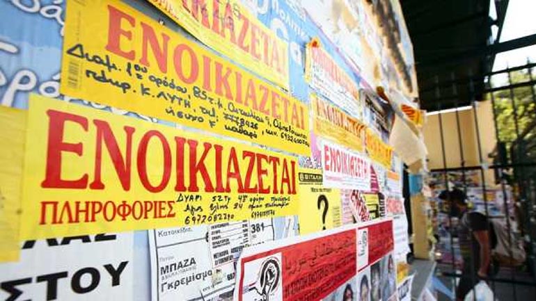 Τέλος η φορολόγηση των ανείσπρακτων ενοικίων