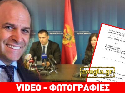 Συνελήφθη ο φιλλέληνας Ιταλός πολιτικός M. Romagnoli για εμπορία όπλων