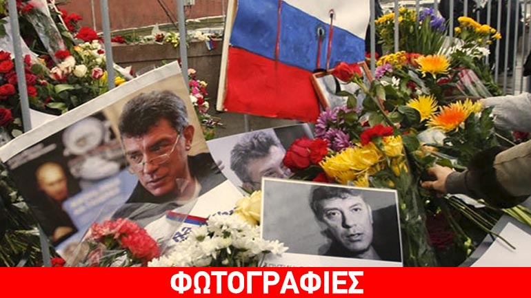 Χιλιάδες Ρώσοι στην κηδεία του Νεμτσόφ