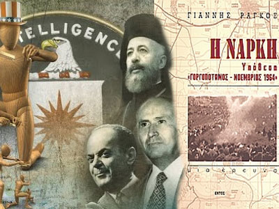 Η δημοσιογραφία όπως ΔΕΝ πρέπει να είναι…