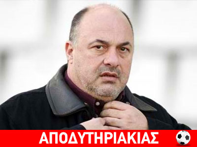 Το παιχνίδι που κάνει ο Αχιλλέας Μπέος!