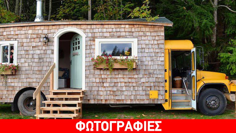 Mετέτρεψαν σε σπίτι ένα σχολικό λεωφορείο…