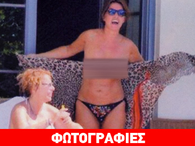 Η Βάνα Μπάρμπα γυμνή στη Ρόδο