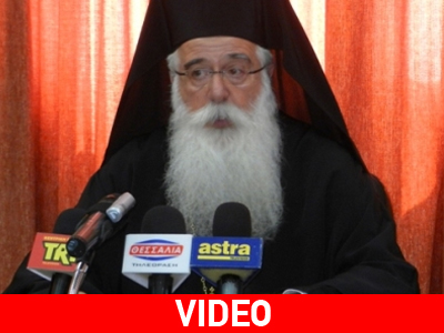 «Τα χρήματα της δωρεάς υπάρχουν»