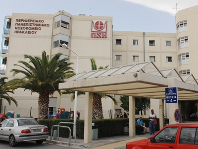 Απατεώνες εκμεταλλεύονται τον ανθρώπινο πόνο