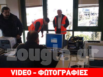 Κατάληψη στο κεντρικό αμαξοστάσιο του Μετρό