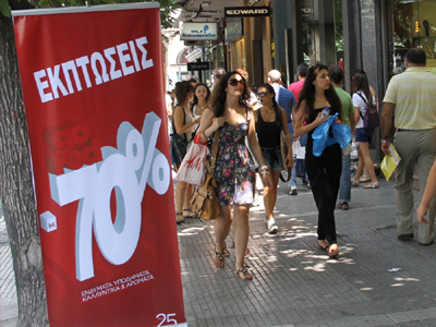 Ξεκινούν οι εκπτώσεις του καλοκαιριού