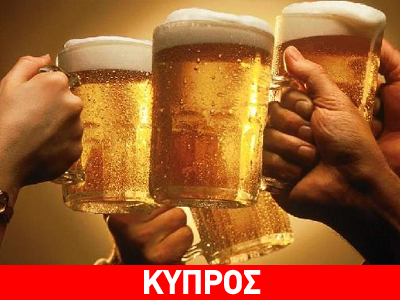 Φεστιβάλ Μπύρας στη Λεμεσό