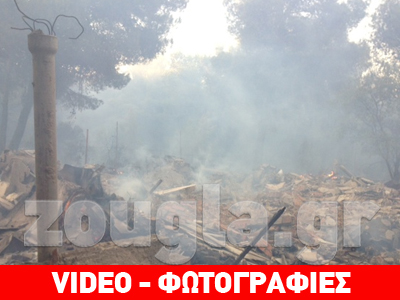 Εικόνες καταστροφής στη Βαρυμπόμπη