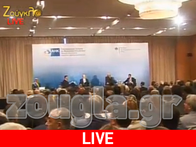 Ομιλία Σόιμπλε στο Hilton