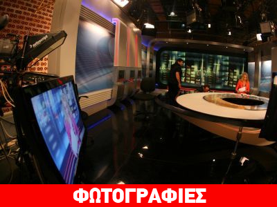 To τελευταίο δελτίο To τελευταίο δελτίο
