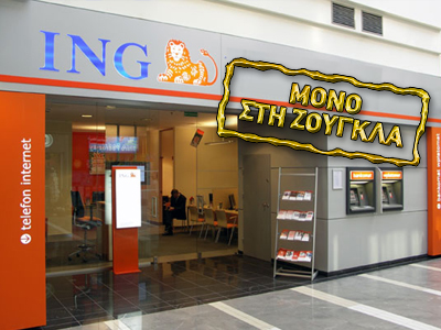 Πολωνία: Άνοιξαν τον δρόμο για κρατικοποιήσεις ιδιωτικών ασφαλιστικών