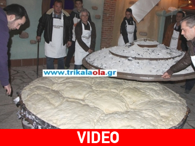 Παρασκεύασαν μια τεράστια φρατζόλα ψωμί