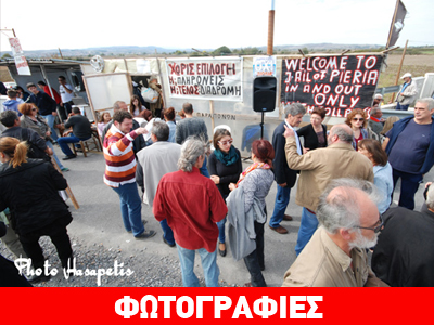 Ξεσηκωμός στα διόδια Αιγινίου