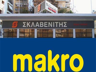 Grivalia: Έκλεισε το deal με Σκλαβενίτη για τα ακίνητα της Makro