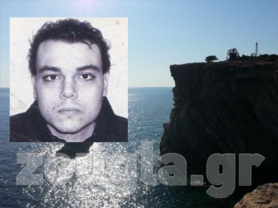 Αγνοείται 31χρονος στη Γαύδο Αγνοείται 31χρονος στη Γαύδο