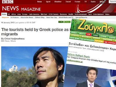 Η καταγγελία ξυλοδαρμού του Κορεάτη και η περιπέτεια του Ινδού καθηγητή στο BBC Η καταγγελία ξυλοδαρμού του Κορεάτη και η περιπέτεια του Ινδού καθηγητή στο BBC