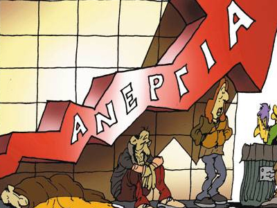Στο 25,4% σκαρφάλωσε η ανεργία τον Αύγουστο Στο 25,4% σκαρφάλωσε η ανεργία τον Αύγουστο