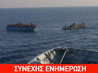 Κρήτη: Θρίλερ με ακυβέρνητο πλοίο- επιβαίνουν 700 μετανάστες
