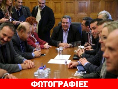 Τους πήρε τα κινητά…