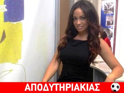 Μοντέλο, το τελευταίο θύμα του Πολυτεχνείου!