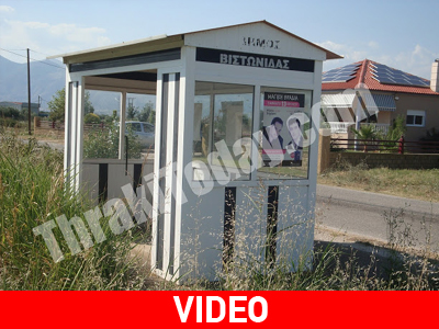 H… ανάποδη στάση! H… ανάποδη στάση!