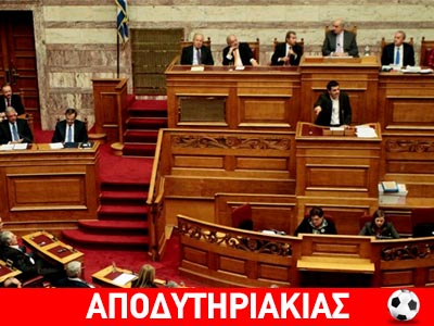 Είσαι μπ@@@, το αποτέλεσμα της ψηφοφορίας!