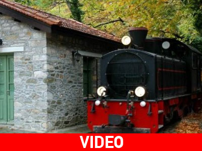 Εικονική απόδραση στη «Χώρα των Κενταύρων»