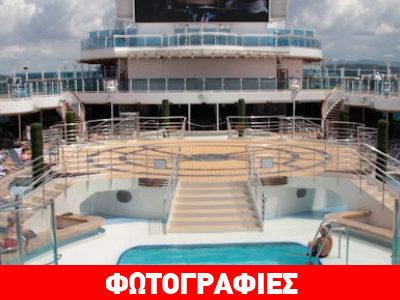 Πολυτέλεια και χλιδή στο Regal Princess