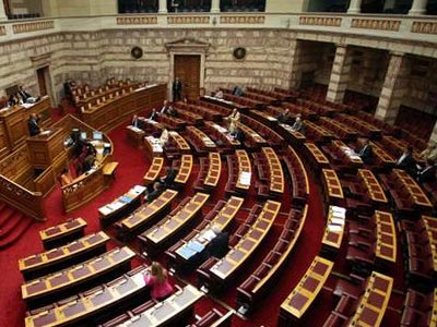 Συγκροτήθηκε σε Σώμα η Επιτροπή Αναθεώρησης του Συντάγματος