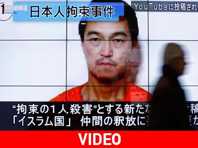 Συμφώνησαν με αντάλλαγμα για την απελευθέρωση του Ιάπωνα ομήρου