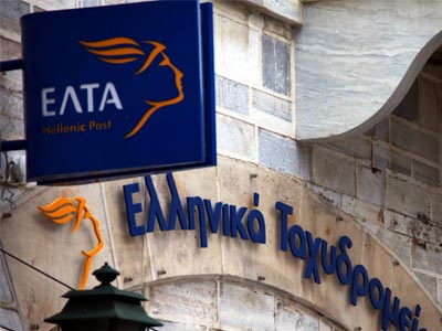 Σε 59 καταστήματα των ΕΛΤΑ πληρωμές για την Εφορία