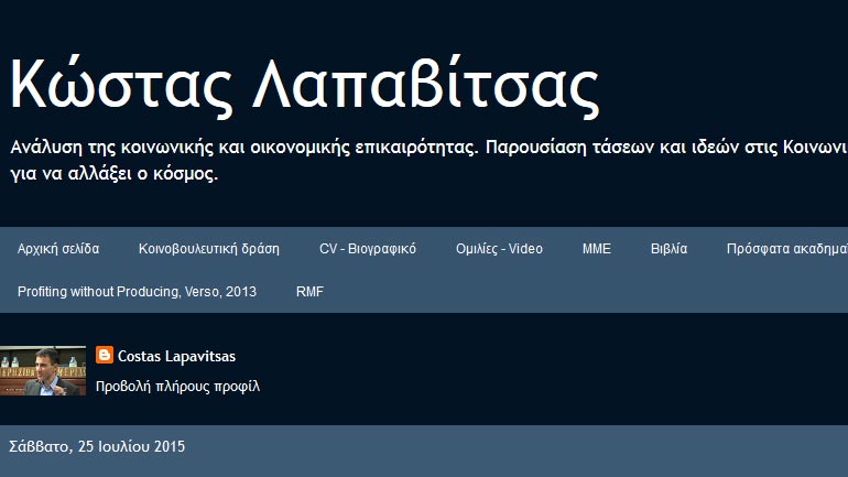 Ο Αρμαγεδδών της δραχμής κατά την Ernst & Young