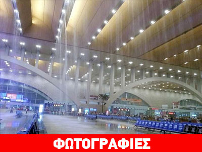 Eργολάβος για κλάμματα: Πλημμύρισε σιδηροδρομικός σταθμός