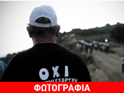 Σε τεταμένο κλίμα η ορκωμοσία του νέου δημάρχου Αριστοτέλη