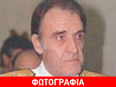 Πέθανε ο επίτιμος αρχηγός ΓΕΝ Λεωνίδας Βασιλικόπουλος