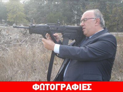 Ο υφυπουργός πήρε τ’ όπλο του…