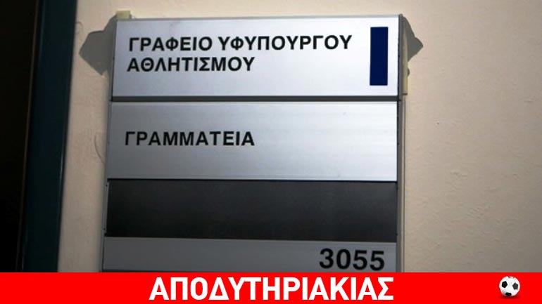 Σε οργασμό οι κομπιναδόροι της πιάτσας!