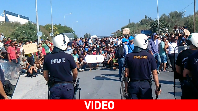 Συγκρούσεις αστυνομικών με μετανάστες στη Λέσβο