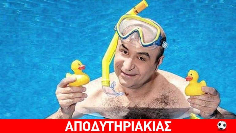 Από τον Μάρκο Σίλβα στον Μάρκο Σεφερλή!