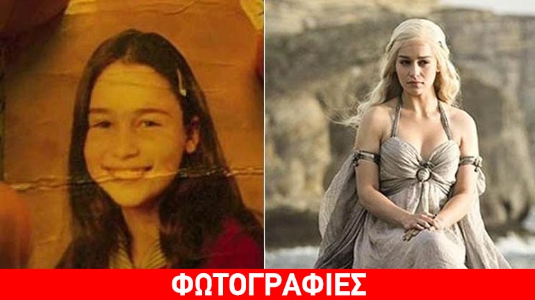Οι πρωταγωνιστές του Game of Thrones σε παιδική ηλικία…
