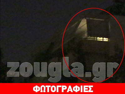 Παγιδευμένος φάκελος ανεφλέγη σε σπίτι δικαστικού