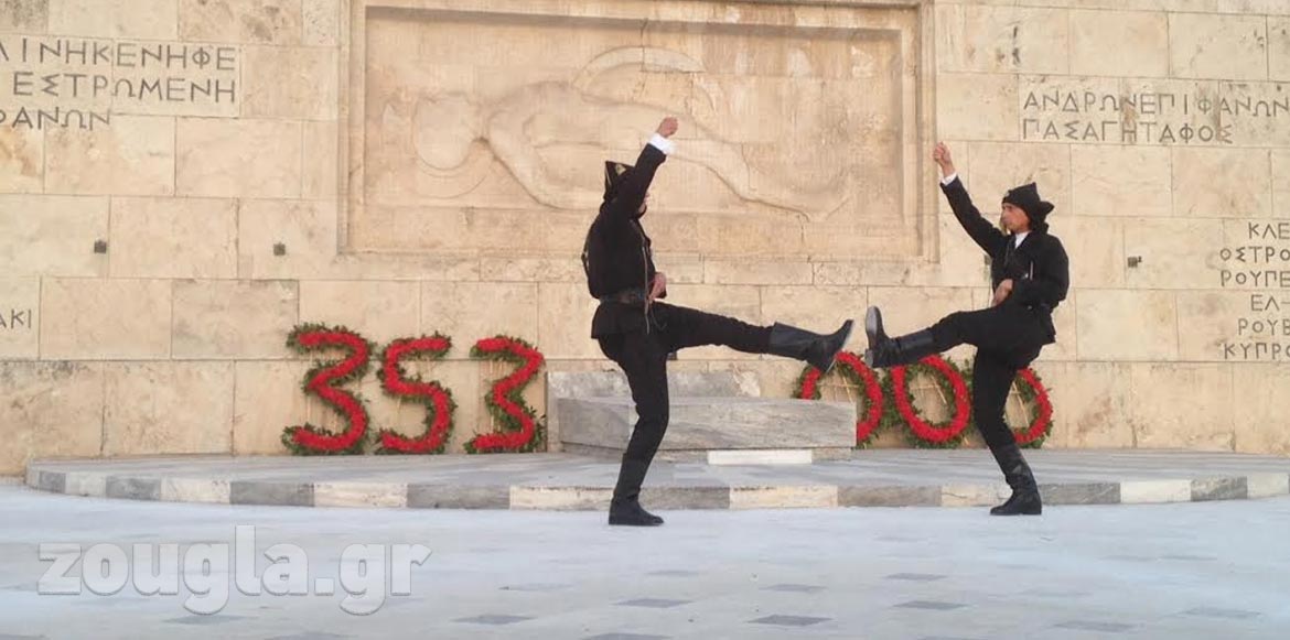 Ημέρα Μνήμης για τη Γενοκτονία των Ποντίων