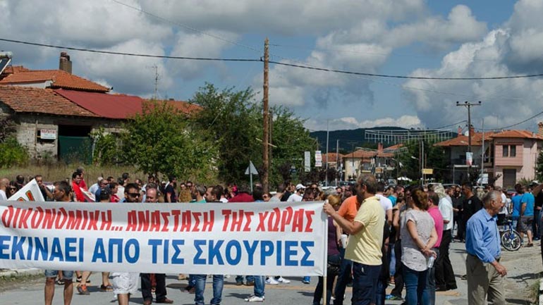 Θεσσαλονίκη: Σε αποκλεισμό δρόμων προχωρούν εργαζόμενοι των μεταλλείων